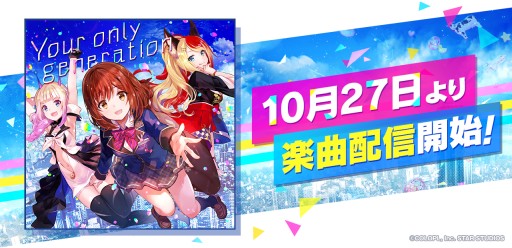 画像ギャラリー No.010のサムネイル画像 / 「ユージェネ」，4人目のアスタリスタ・ノランのビジュアルが公開。ハロウィンイベントも本日開始