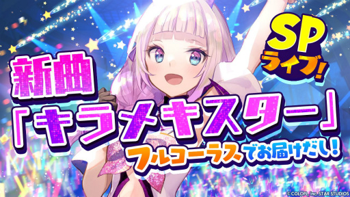 画像ギャラリー No.003のサムネイル画像 / 「ユージェネ」，アニャとさくらによるYouTube Liveが本日19：00より配信