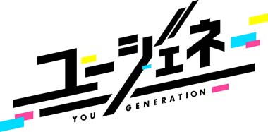 画像ギャラリー No.008のサムネイル画像 / 「ユージェネ」，2月10日に“コズミ誕生日会”が開催に。全員にルーム家具「コズミ抱き枕」をプレゼント
