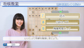 画像ギャラリー No.004のサムネイル画像 / 「香川愛生とふたりで将棋」の21％オフセールが本日から開催に