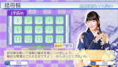 画像ギャラリー No.005のサムネイル画像 / 「香川愛生とふたりで将棋」の21％オフセールが本日から開催に