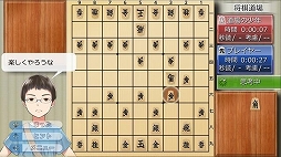 香川愛生とふたりで将棋