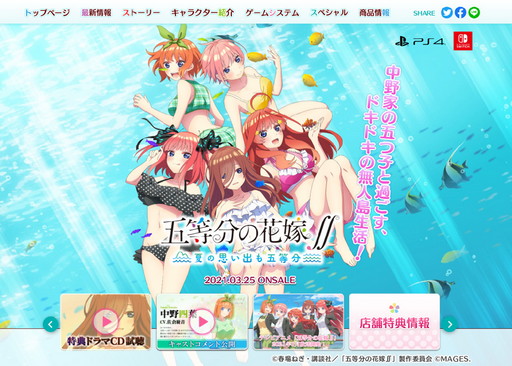 画像ギャラリー No.001のサムネイル画像 / 「五等分の花嫁∬」，四葉役の佐倉綾音さんによる音声コメント公開