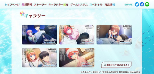 画像ギャラリー No.002のサムネイル画像 / 「五等分の花嫁∬」，四葉役の佐倉綾音さんによる音声コメント公開