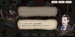 画像ギャラリー No.006のサムネイル画像 / ロンドンの街で起こる事件を解き明かせ！　「ロンドン迷宮譚」は，謎解きとミニゲームが楽しめる本格ミステリー×アイテム探しゲームだ
