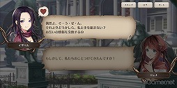 画像ギャラリー No.007のサムネイル画像 / ロンドンの街で起こる事件を解き明かせ！　「ロンドン迷宮譚」は，謎解きとミニゲームが楽しめる本格ミステリー×アイテム探しゲームだ