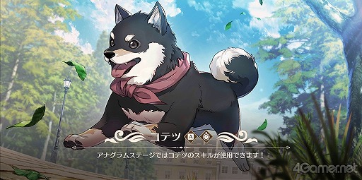 画像ギャラリー No.023のサムネイル画像 / ロンドンの街で起こる事件を解き明かせ！　「ロンドン迷宮譚」は，謎解きとミニゲームが楽しめる本格ミステリー×アイテム探しゲームだ