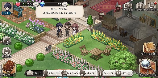 画像ギャラリー No.032のサムネイル画像 / ロンドンの街で起こる事件を解き明かせ！　「ロンドン迷宮譚」は，謎解きとミニゲームが楽しめる本格ミステリー×アイテム探しゲームだ