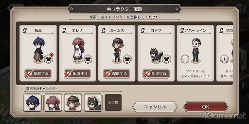 画像ギャラリー No.035のサムネイル画像 / ロンドンの街で起こる事件を解き明かせ！　「ロンドン迷宮譚」は，謎解きとミニゲームが楽しめる本格ミステリー×アイテム探しゲームだ