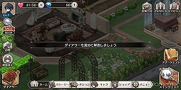 画像ギャラリー No.036のサムネイル画像 / ロンドンの街で起こる事件を解き明かせ！　「ロンドン迷宮譚」は，謎解きとミニゲームが楽しめる本格ミステリー×アイテム探しゲームだ
