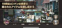 画像ギャラリー No.002のサムネイル画像 / 「ロンドン迷宮譚」が今冬に配信，事前登録の受付も開始に。金田一少年の事件簿などを手がけた金成陽三郎氏による本格ミステリーを楽しめる