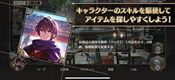 画像ギャラリー No.003のサムネイル画像 / 「ロンドン迷宮譚」が今冬に配信，事前登録の受付も開始に。金田一少年の事件簿などを手がけた金成陽三郎氏による本格ミステリーを楽しめる