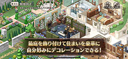 画像ギャラリー No.005のサムネイル画像 / 「ロンドン迷宮譚」が今冬に配信，事前登録の受付も開始に。金田一少年の事件簿などを手がけた金成陽三郎氏による本格ミステリーを楽しめる