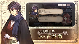 画像ギャラリー No.009のサムネイル画像 / 「ロンドン迷宮譚」が今冬に配信，事前登録の受付も開始に。金田一少年の事件簿などを手がけた金成陽三郎氏による本格ミステリーを楽しめる