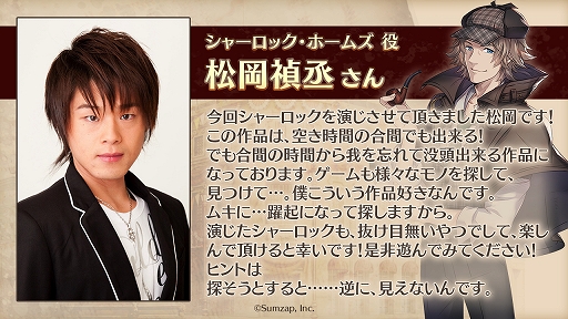 画像ギャラリー No.004のサムネイル画像 / 「ロンドン迷宮譚」，古谷 徹さんら出演声優陣のコメントが公開