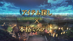 画像ギャラリー No.003のサムネイル画像 / 「ロンドン迷宮譚」，TVCM公開記念Twitterフォロー＆RTキャンペーンを実施