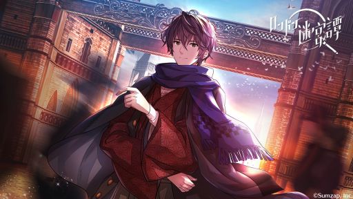 画像ギャラリー No.003のサムネイル画像 / 「乙女チック4Gamer」第282回：「ロンドン迷宮譚」を特集。個性的なキャラ達による物語が楽しめる“本格ミステリー×アイテム探しゲーム”