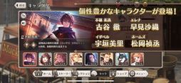 画像ギャラリー No.021のサムネイル画像 / 「乙女チック4Gamer」第282回：「ロンドン迷宮譚」を特集。個性的なキャラ達による物語が楽しめる“本格ミステリー×アイテム探しゲーム”