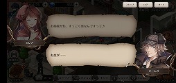 画像ギャラリー No.017のサムネイル画像 / 「ロンドン迷宮譚」にメインストーリー8章が追加！　前野智昭さん演じるイケオジな“ワトソン”を紹介