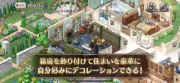 ロンドン迷宮譚