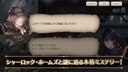 ロンドン迷宮譚