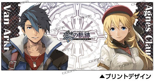 画像ギャラリー No.011のサムネイル画像 / コスパ，日本ファルコム創立40周年展の先行販売グッズ第2弾が公開