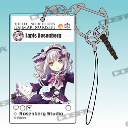 画像ギャラリー No.014のサムネイル画像 / コスパ，日本ファルコム創立40周年展の先行販売グッズ第2弾が公開