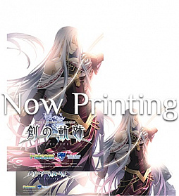画像ギャラリー No.006のサムネイル画像 / PC / Switch版「英雄伝説 創の軌跡」の公式サイトがオープン。各種特典情報，Switch版のデータ連動特典が公開