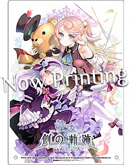 画像ギャラリー No.013のサムネイル画像 / PC / Switch版「英雄伝説 創の軌跡」の公式サイトがオープン。各種特典情報，Switch版のデータ連動特典が公開