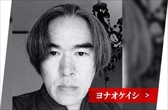 画像ギャラリー No.011のサムネイル画像 / Switch「雷電IV×MIKADO remix」が2021年4月22日に発売。雷電IVにリミックスBGMと新機能が加えられた，ゲーセンミカドとのコラボ作品