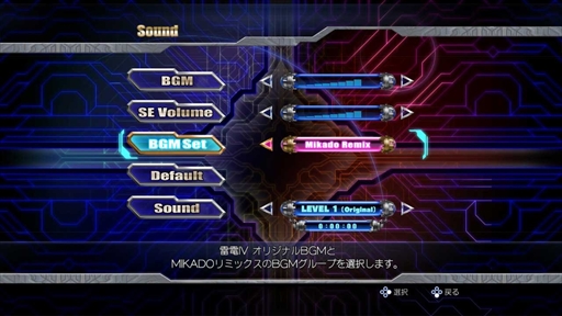 画像ギャラリー No.015のサムネイル画像 / Switch「雷電IV×MIKADO remix」が2021年4月22日に発売。雷電IVにリミックスBGMと新機能が加えられた，ゲーセンミカドとのコラボ作品