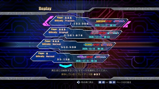 画像ギャラリー No.019のサムネイル画像 / Switch「雷電IV×MIKADO remix」が2021年4月22日に発売。雷電IVにリミックスBGMと新機能が加えられた，ゲーセンミカドとのコラボ作品