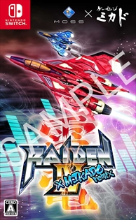 画像ギャラリー No.020のサムネイル画像 / Switch「雷電IV×MIKADO remix」が2021年4月22日に発売。雷電IVにリミックスBGMと新機能が加えられた，ゲーセンミカドとのコラボ作品