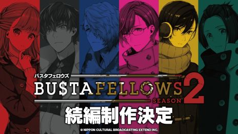 画像ギャラリー No.003のサムネイル画像 / 「BUSTAFELLOWS」英語ローカライズ版の発売と，続編タイトル「BUSTAFELLOWS シーズン2」が制作決定