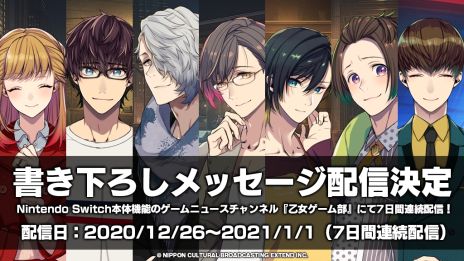 画像ギャラリー No.004のサムネイル画像 / 「BUSTAFELLOWS」英語ローカライズ版の発売と，続編タイトル「BUSTAFELLOWS シーズン2」が制作決定
