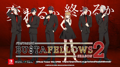 画像ギャラリー No.002のサムネイル画像 / 女性向け新作ゲーム「BUSTAFELLOWS シーズン2」の公式サイトがオープン。あざやかな悪に染まるADV「BUSTAFELLOWS」の続編