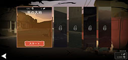画像ギャラリー No.002のサムネイル画像 / 人気ドラマ「ウォーキング・デッド」とコラボ。「Bridge Constructor: TWD」を紹介する「（ほぼ）日刊スマホゲーム通信」第2482回