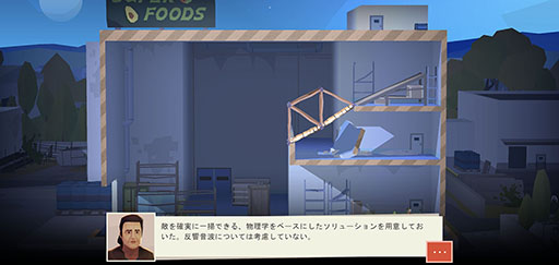 画像ギャラリー No.007のサムネイル画像 / 人気ドラマ「ウォーキング・デッド」とコラボ。「Bridge Constructor: TWD」を紹介する「（ほぼ）日刊スマホゲーム通信」第2482回