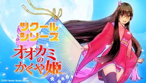 画像ギャラリー No.002のサムネイル画像 / Nintendo Switch版「ツクールシリーズ オオカミのかぐや姫」が本日発売。かぐやとオオカミを使い分けて攻略する縦スクロールアクションゲーム