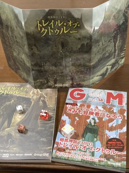 画像ギャラリー No.006のサムネイル画像 / クトゥルーTRPGに新たな選択肢。12月25日に発売された「暗黒神話TRPG トレイル・オブ・クトゥルー」を徹底紹介（短編シナリオ付）
