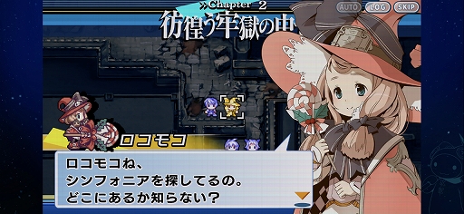 画像ギャラリー No.003のサムネイル画像 / 「グロリア・ユニオン FHD EDITION」プレイレポート。バランス調整に加えて新機能＆新要素も追加されたSRPG