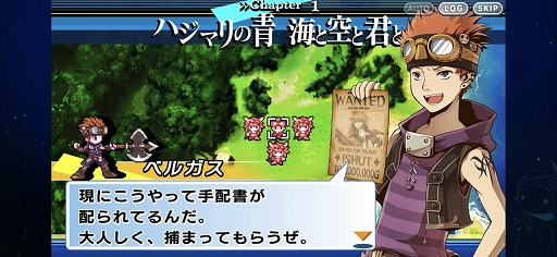 画像ギャラリー No.006のサムネイル画像 / 「グロリア・ユニオン FHD EDITION」プレイレポート。バランス調整に加えて新機能＆新要素も追加されたSRPG