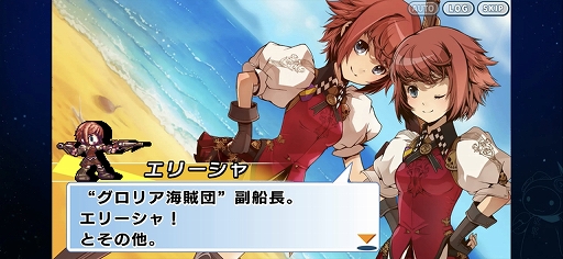 画像ギャラリー No.009のサムネイル画像 / 「グロリア・ユニオン FHD EDITION」プレイレポート。バランス調整に加えて新機能＆新要素も追加されたSRPG