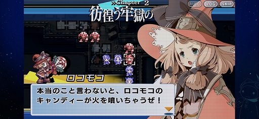 画像ギャラリー No.011のサムネイル画像 / 「グロリア・ユニオン FHD EDITION」プレイレポート。バランス調整に加えて新機能＆新要素も追加されたSRPG