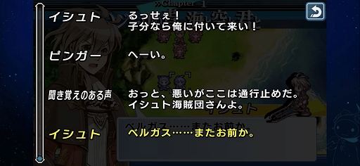 画像ギャラリー No.013のサムネイル画像 / 「グロリア・ユニオン FHD EDITION」プレイレポート。バランス調整に加えて新機能＆新要素も追加されたSRPG