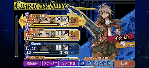 画像ギャラリー No.014のサムネイル画像 / 「グロリア・ユニオン FHD EDITION」プレイレポート。バランス調整に加えて新機能＆新要素も追加されたSRPG
