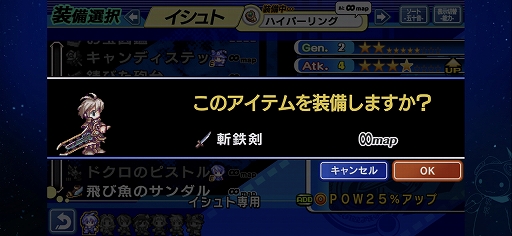画像ギャラリー No.015のサムネイル画像 / 「グロリア・ユニオン FHD EDITION」プレイレポート。バランス調整に加えて新機能＆新要素も追加されたSRPG