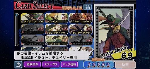 画像ギャラリー No.018のサムネイル画像 / 「グロリア・ユニオン FHD EDITION」プレイレポート。バランス調整に加えて新機能＆新要素も追加されたSRPG