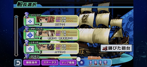 画像ギャラリー No.020のサムネイル画像 / 「グロリア・ユニオン FHD EDITION」プレイレポート。バランス調整に加えて新機能＆新要素も追加されたSRPG