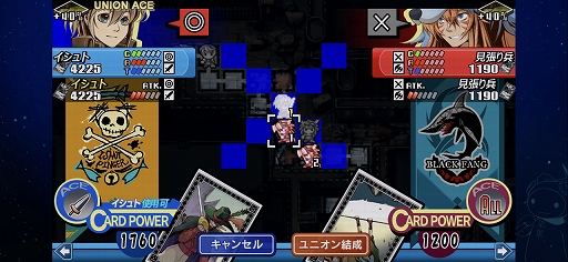画像ギャラリー No.023のサムネイル画像 / 「グロリア・ユニオン FHD EDITION」プレイレポート。バランス調整に加えて新機能＆新要素も追加されたSRPG